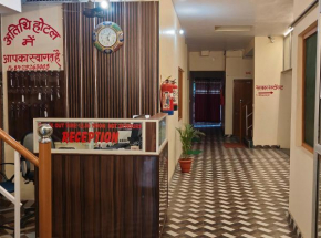 Atithi Hotel